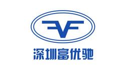 深圳富優(yōu)弛