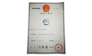 實(shí)用新型專利證書2