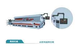 60型懸臂控制箱解決方案